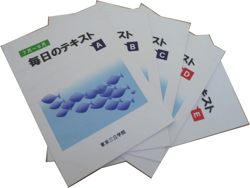 日语方法教材