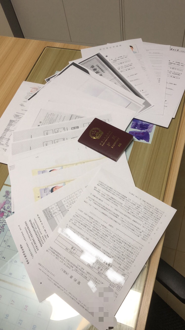 丸星赴日留学预备院所用日语教材
