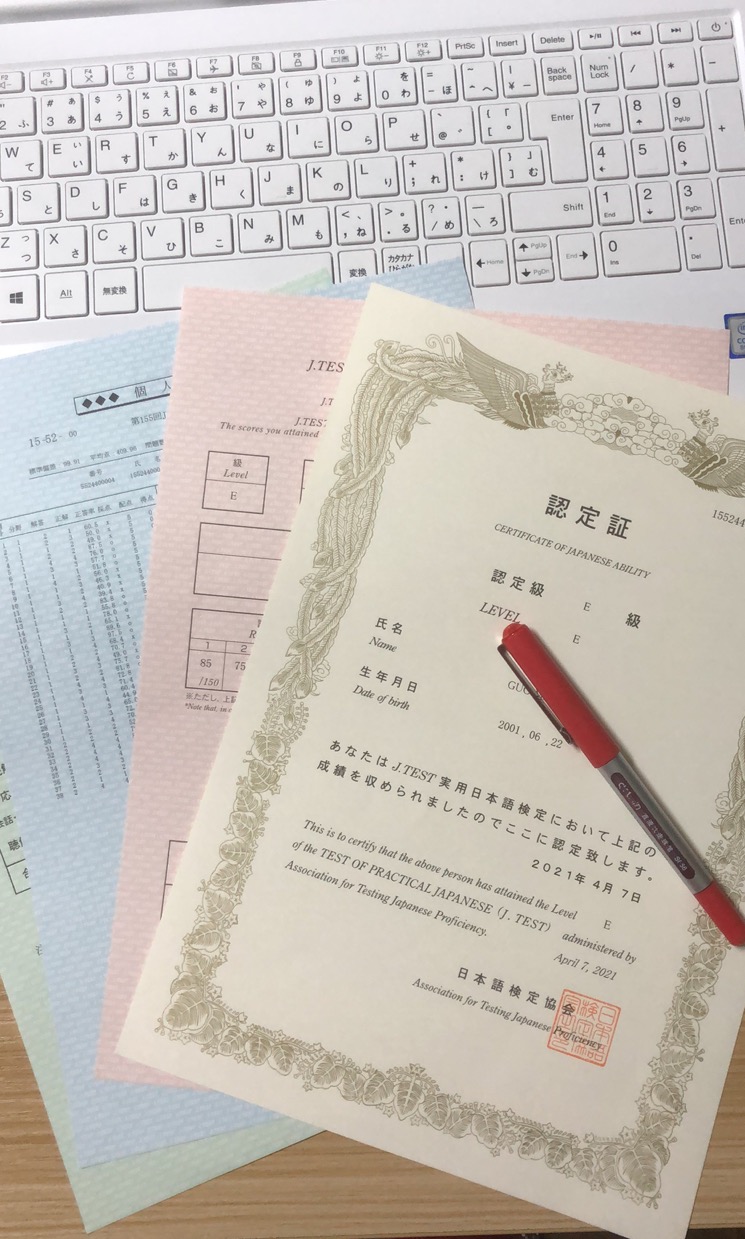 丸星赴日留学预备院所用日语教材